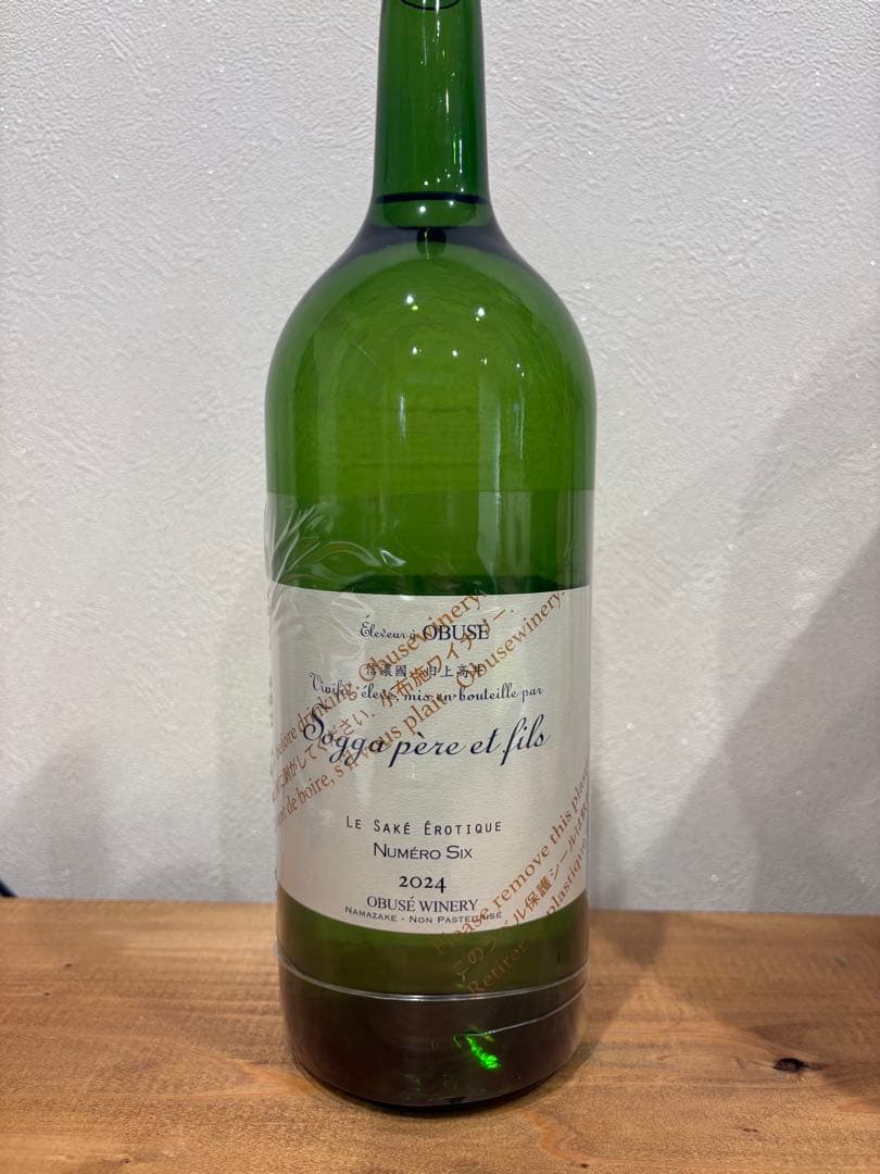 ソガペールエフィス　サケエロティック　ヌメロシスマグナム 2024