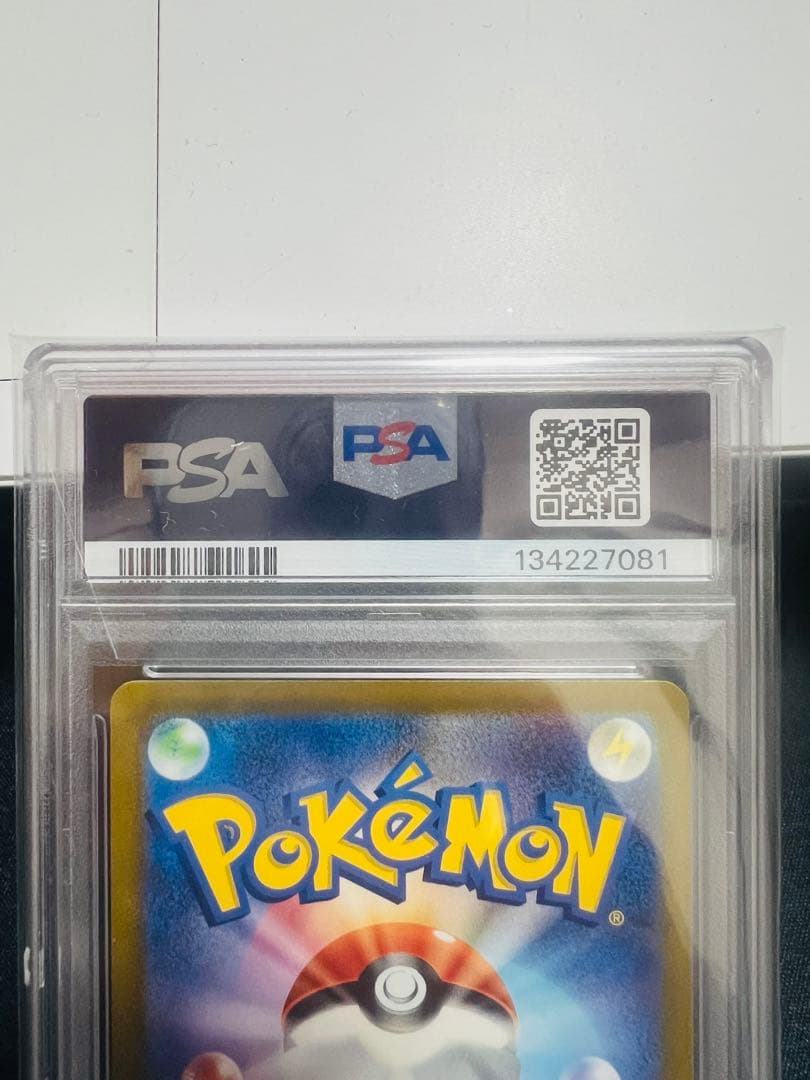 2025 POKEMON ポケモンカード　ピカチュウ GEM MT PSA10