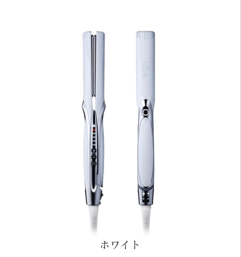 新品　リファ　ストレートアイロン　プロ ホワイト