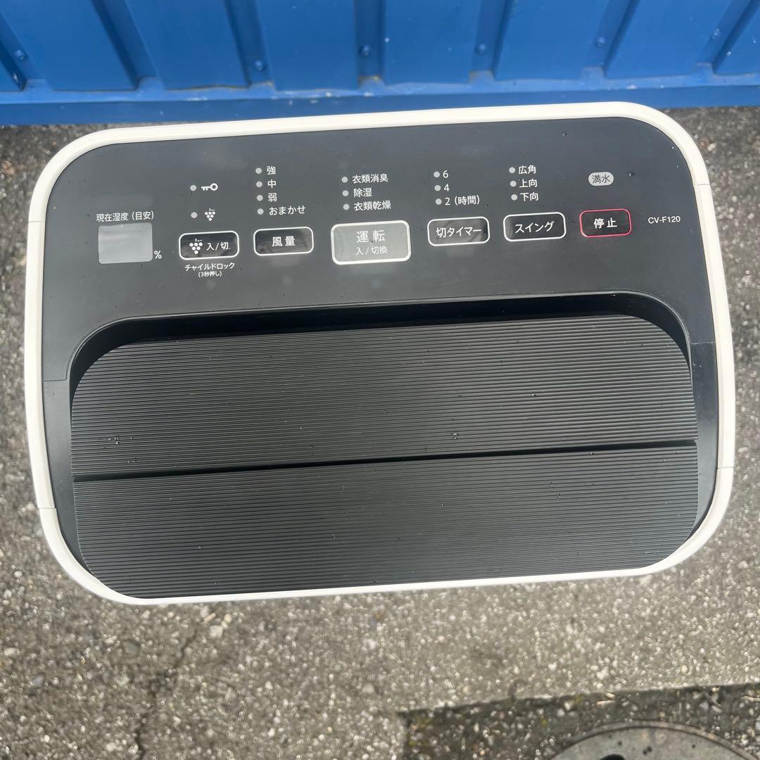 SHARP 除湿機 CV-F120-W