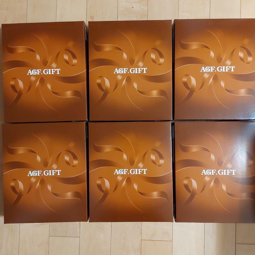 AGFコーヒーギフト6箱セット