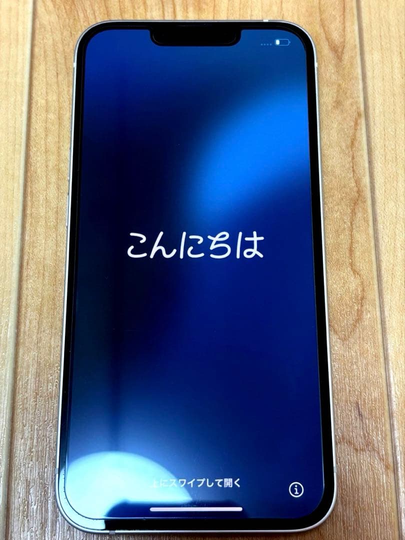 スマートフォン本体 iPhone13