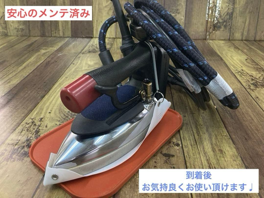 ★極上美品★安心メンテ,除菌洗浄済★ナオモト　アイロン CPN-410電気蒸気式