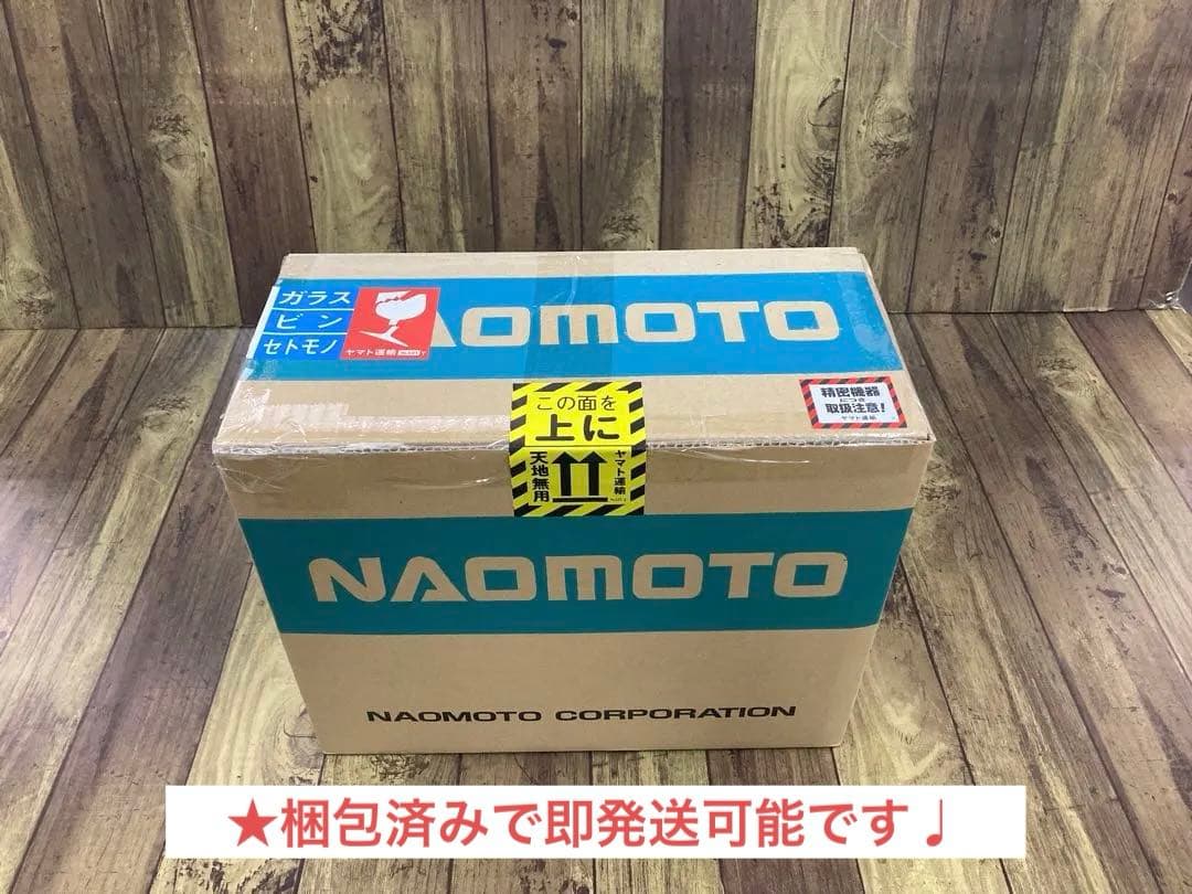 ★極上美品★安心メンテ,除菌洗浄済★ナオモト　アイロン CPN-410電気蒸気式