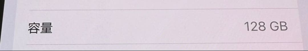 iPhone14本体 ミッドナイト 128GB au iFaceカバー2点付き