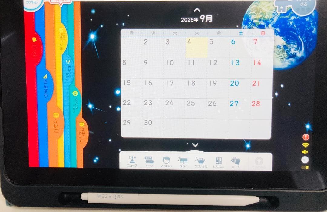 スマイルゼミ Androidタブレット SZJ-JS203