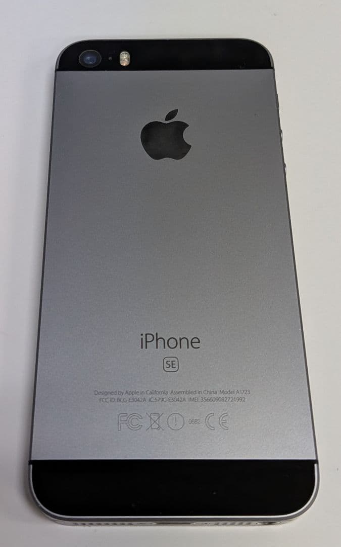 Apple iPhoneSE 第1世代 32GB SIMロックなし