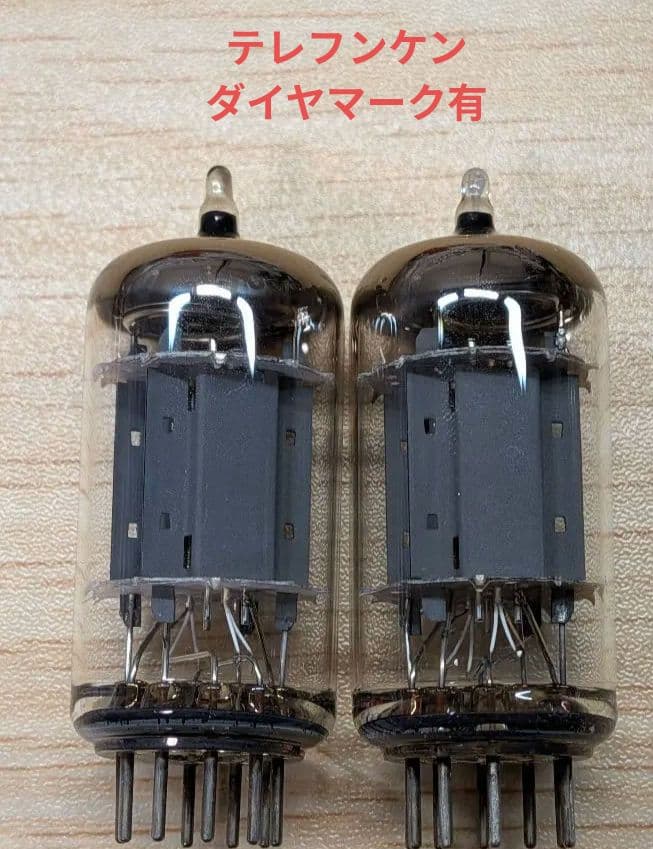 ECC83/12AX7　TELEFUNKEN　ダイヤマーク有り　マッチドペア