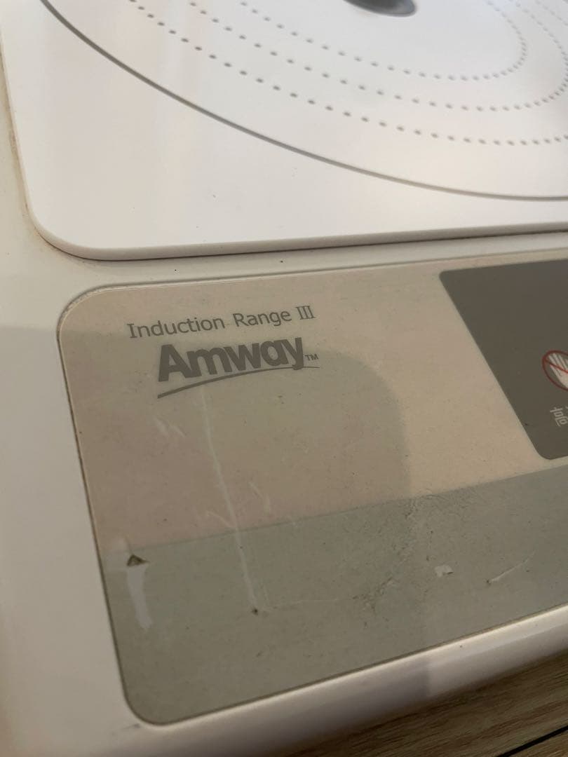 Amway アムウェイ インダクションレンジ Ⅲ