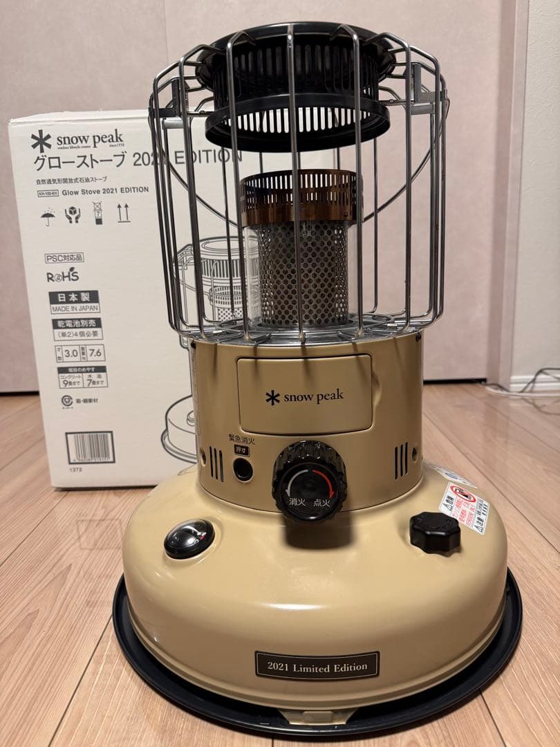 スノーピーク　グローストーブ　2021エディション