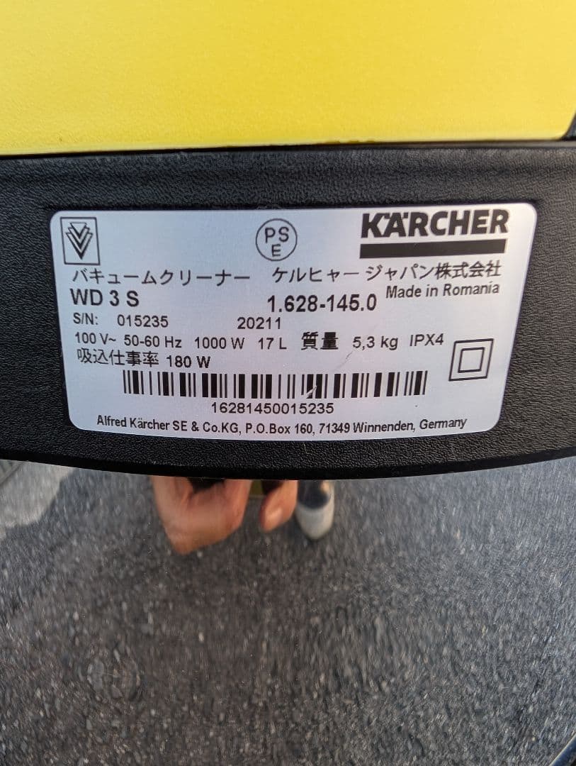 Kärcher（ケルヒャー）乾湿両用バキュームクリーナー WD3ｓ