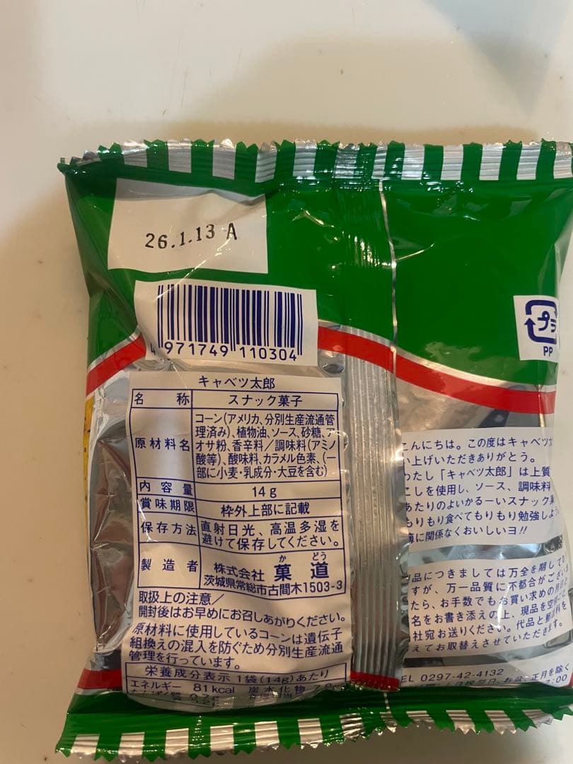 卒業　卒団　卒園式　お祝い　バルーンブーケ