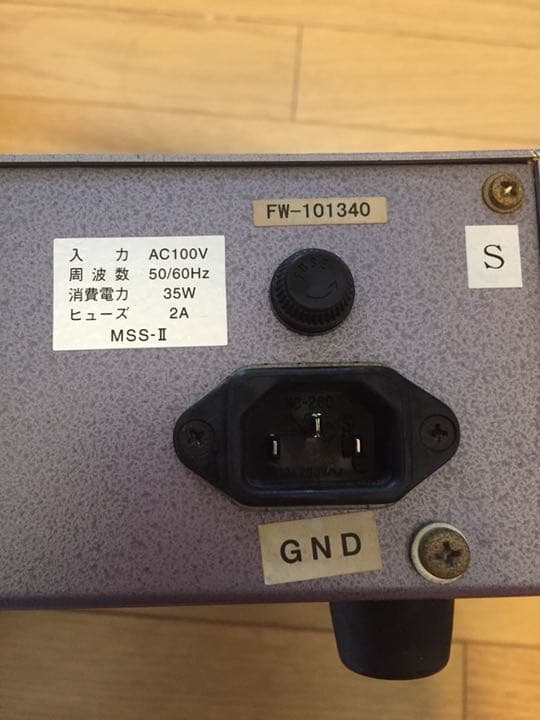 痩身フェイシャル用超音波業務用