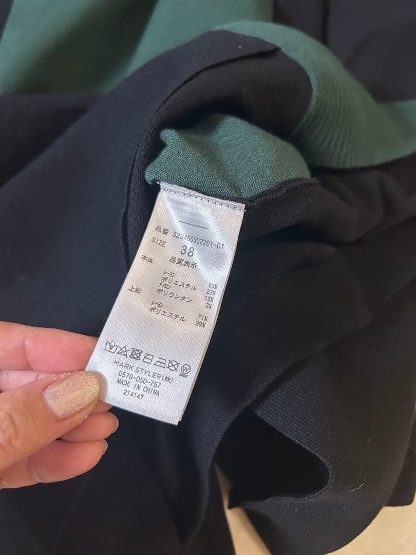 美品★ レイヤードミックスデザインニットワンピース