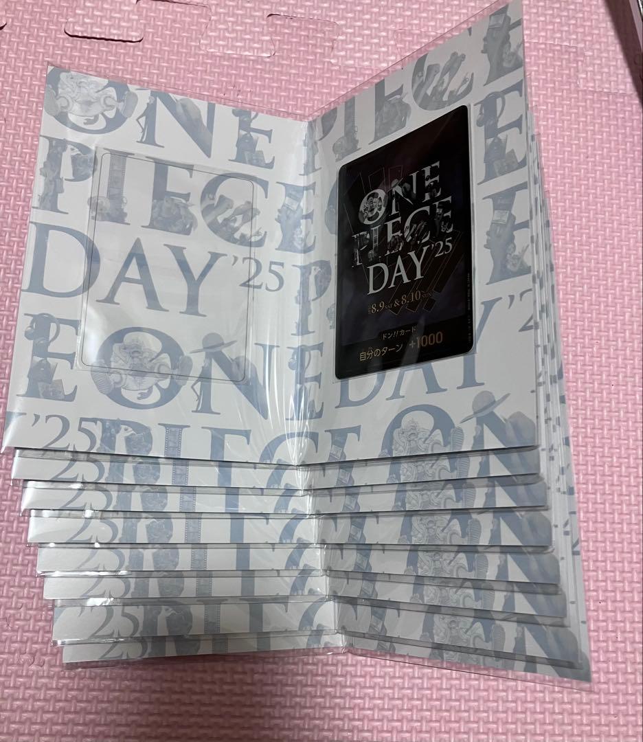 L*u様 ONE PIECE DAY 2025プレミアムカードコレクション✖️8