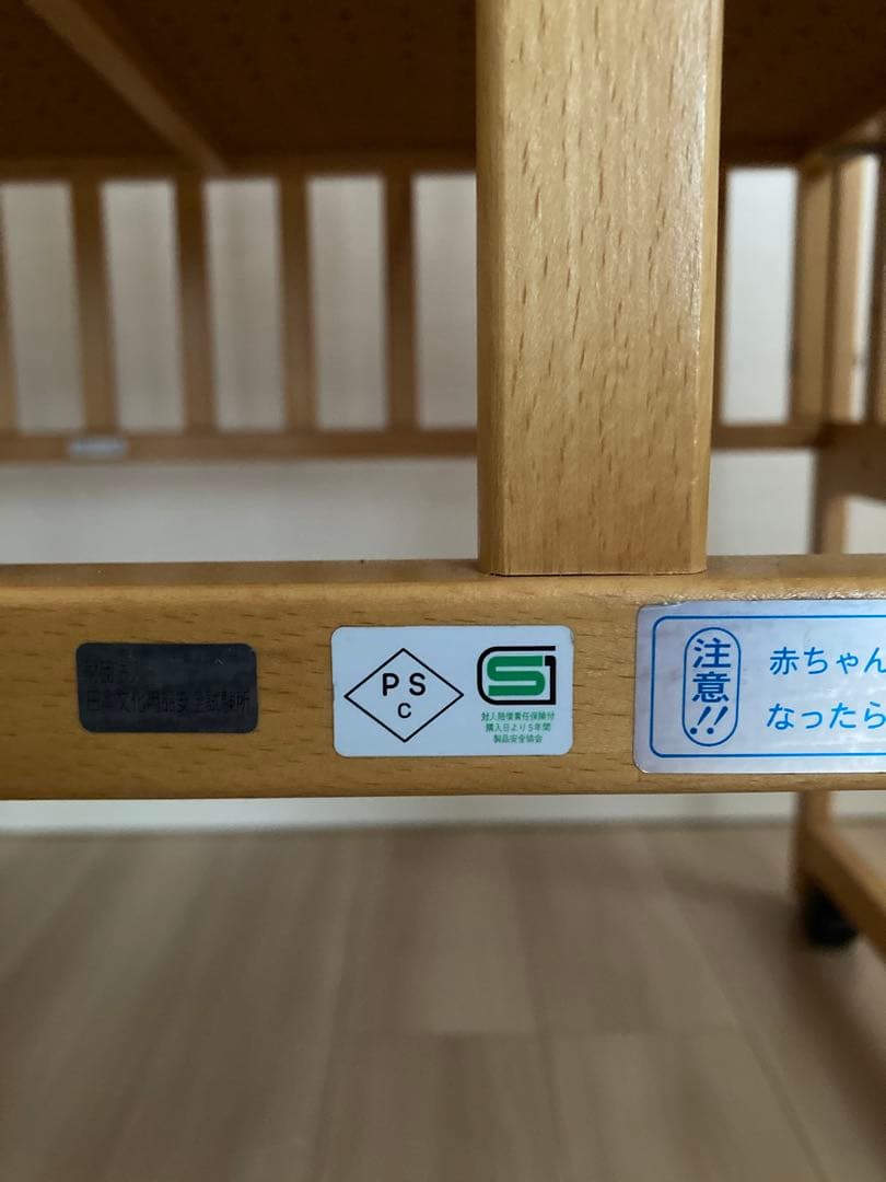 ヤマサキ木製ベビーベッド キャスター付き