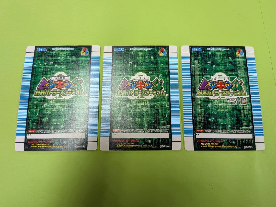 青木棗様確認用