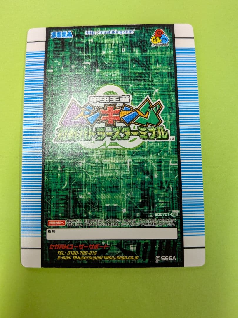 青木棗様確認用