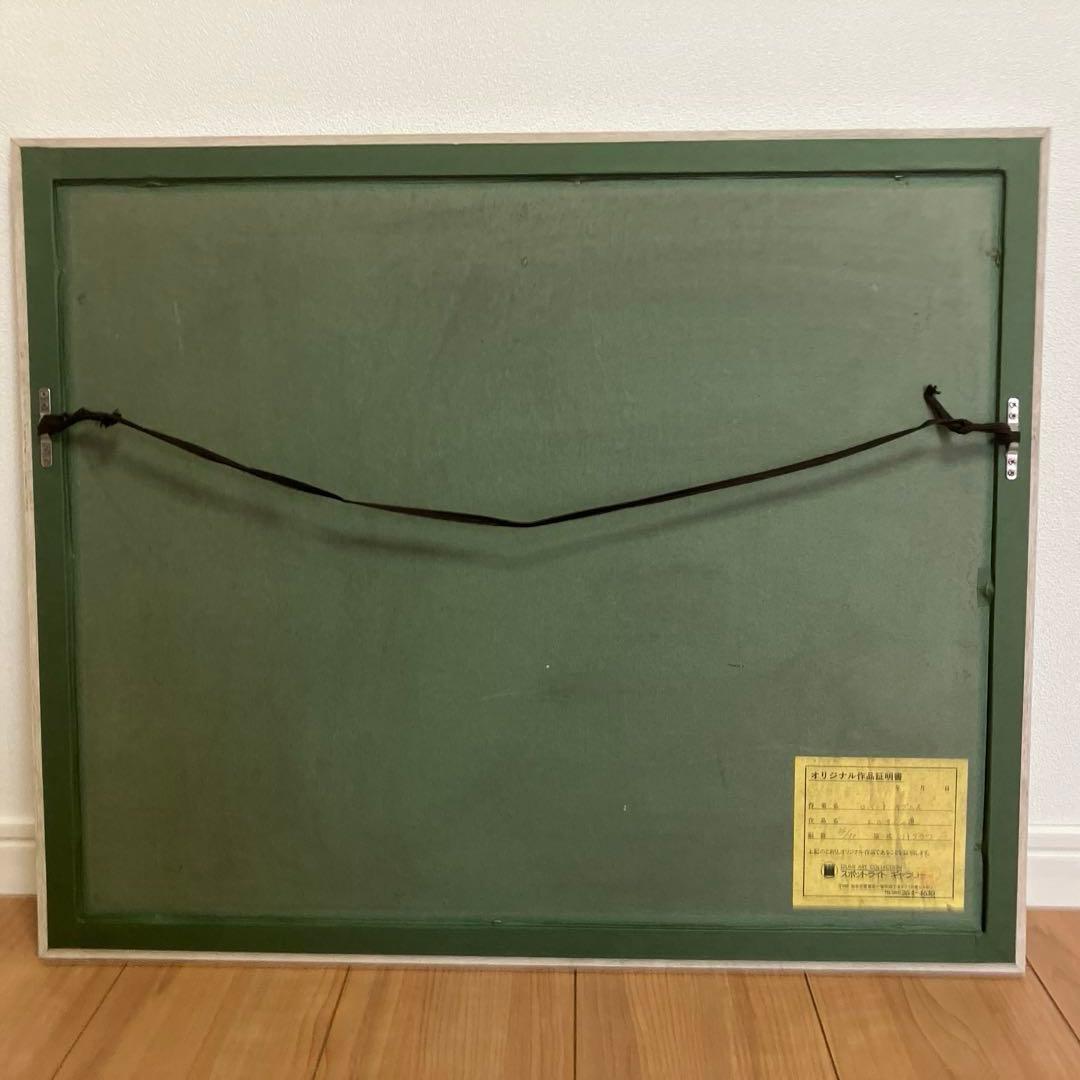 ロバート・キプニス　リトグラフ 風景画 画サイズ38㎝✖️31.5㎝保証書付