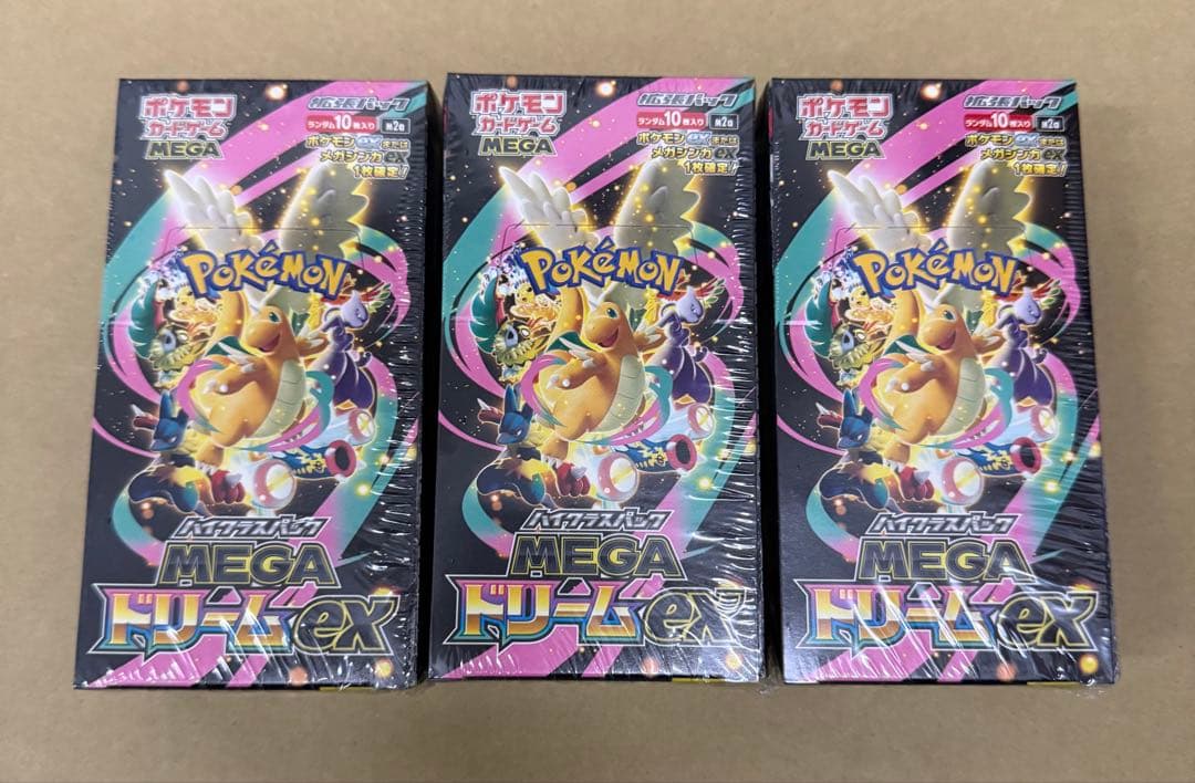 MEGA ハイクラスパックドリーム ex-3BOX-シュリンク付き