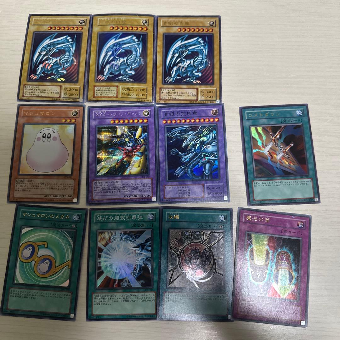 遊戯王OCG カードセット 11枚