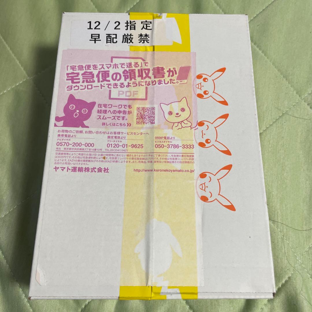 Vstarユニバース 1BOX シュリンク付きポケセン産