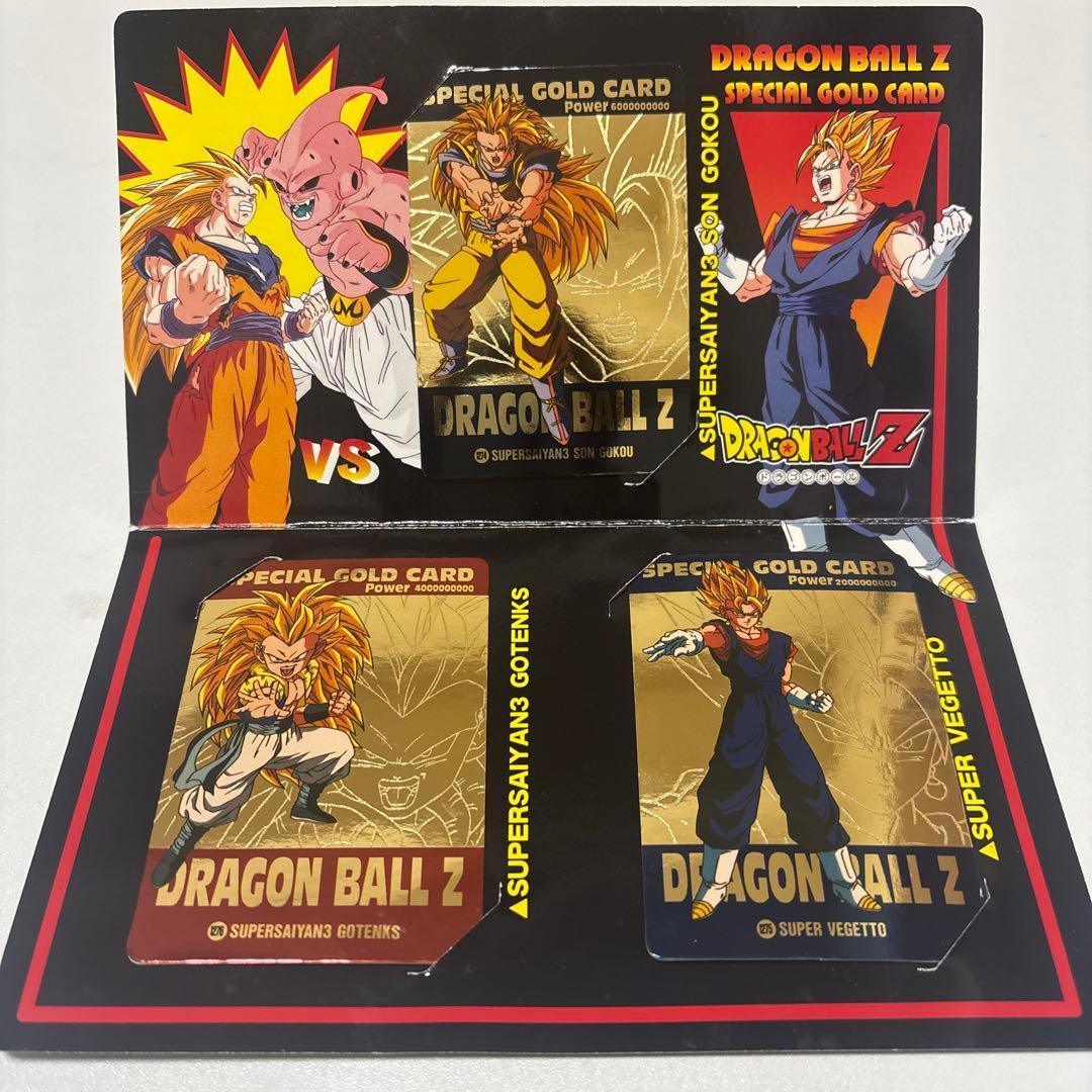 ドラゴンボール アマダ スペシャルゴールドカード PPカード 当選品 当時物