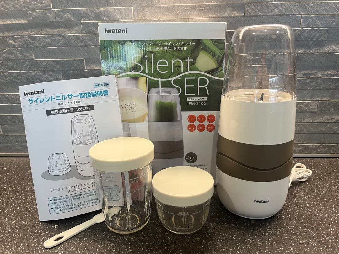iwatani サイレントミルサー IFM-S10G
