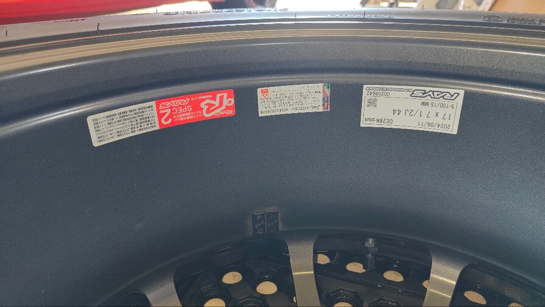 MPEX CE28NPlus　3本目