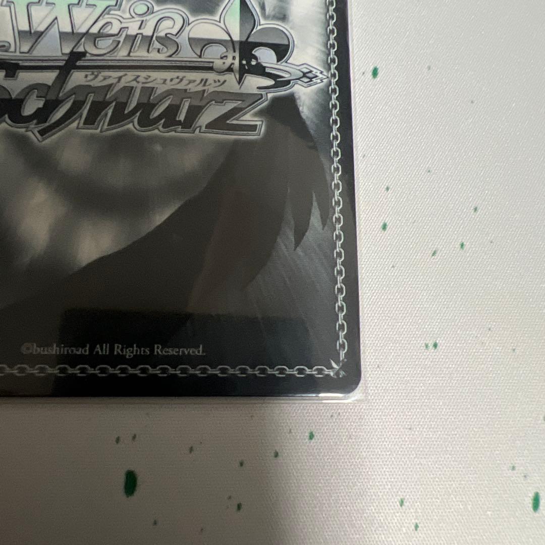 うららん一等賞　ハルウララ　SP サイン　ヴァイス