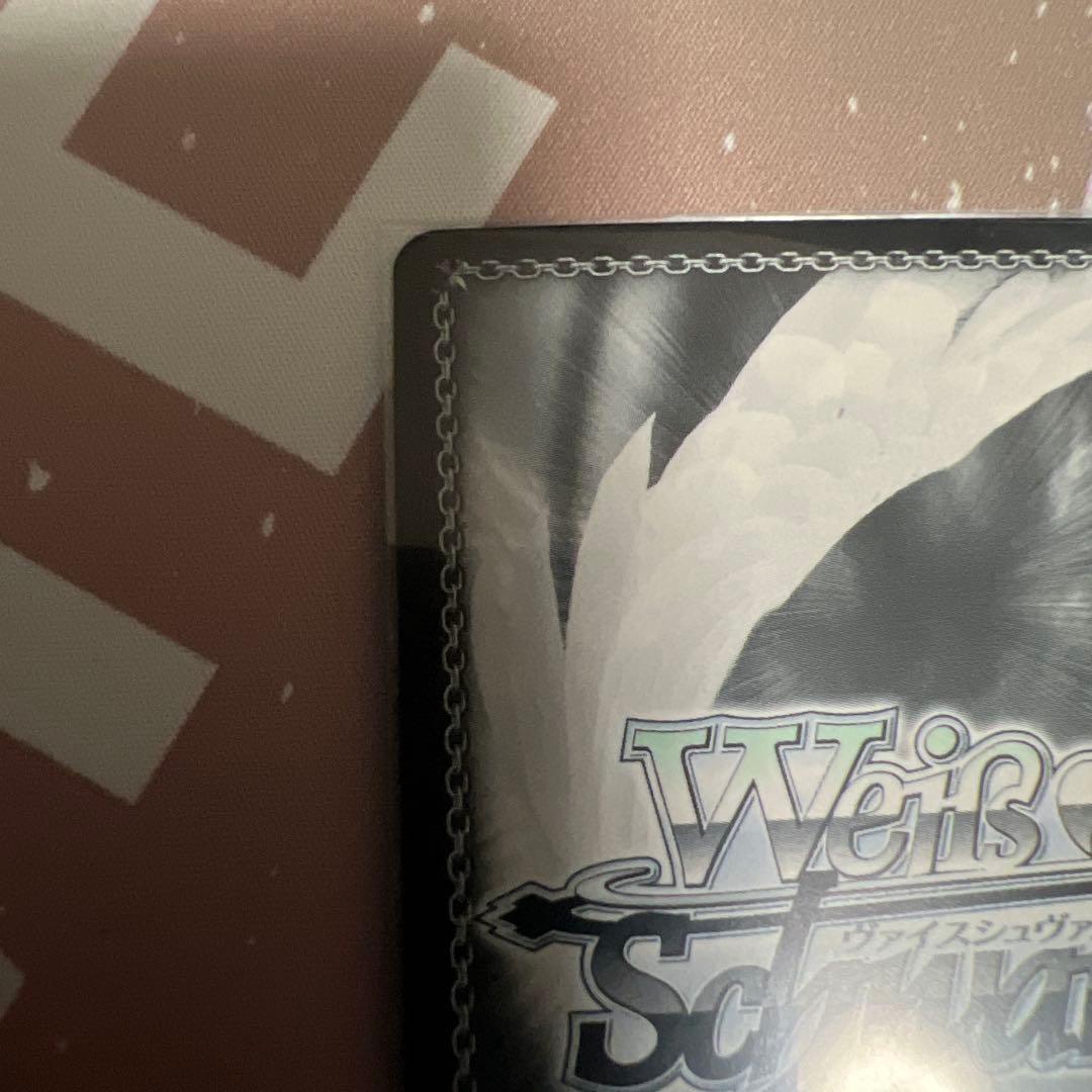 うららん一等賞　ハルウララ　SP サイン　ヴァイス