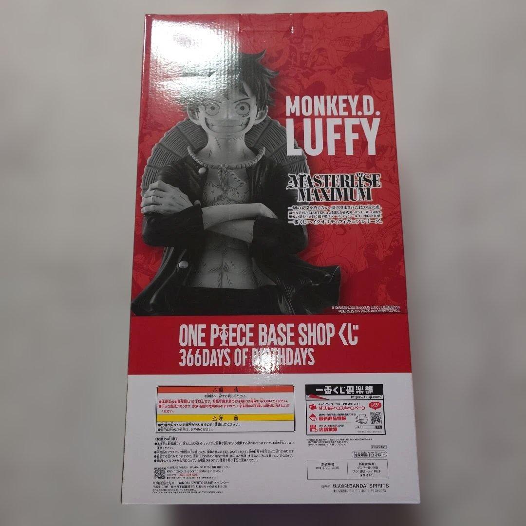 ONE PIECE BASE SHOPくじ ルフィ コミックスカラー