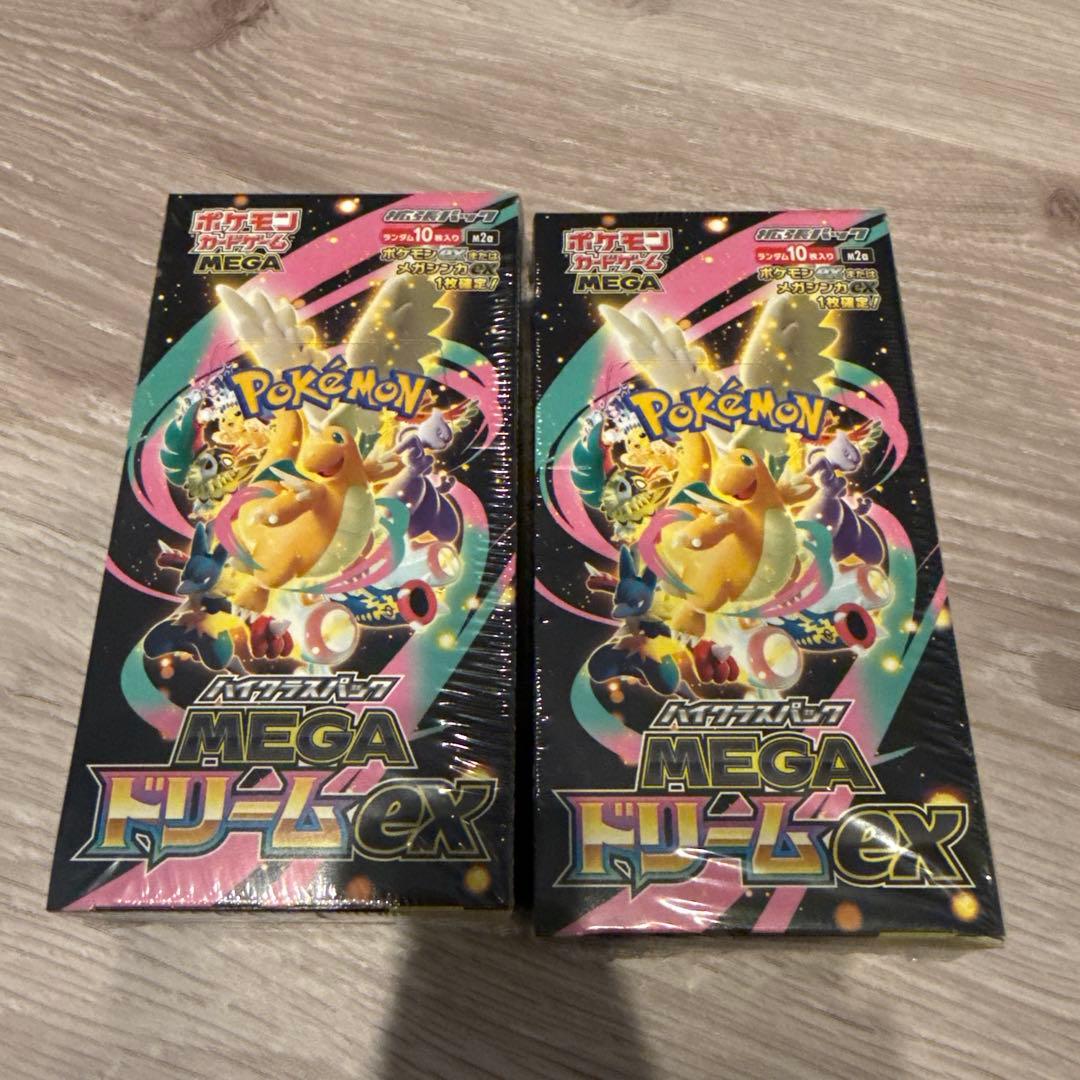 ポケモンカードMEGAドリームex シュリンク付き　2box