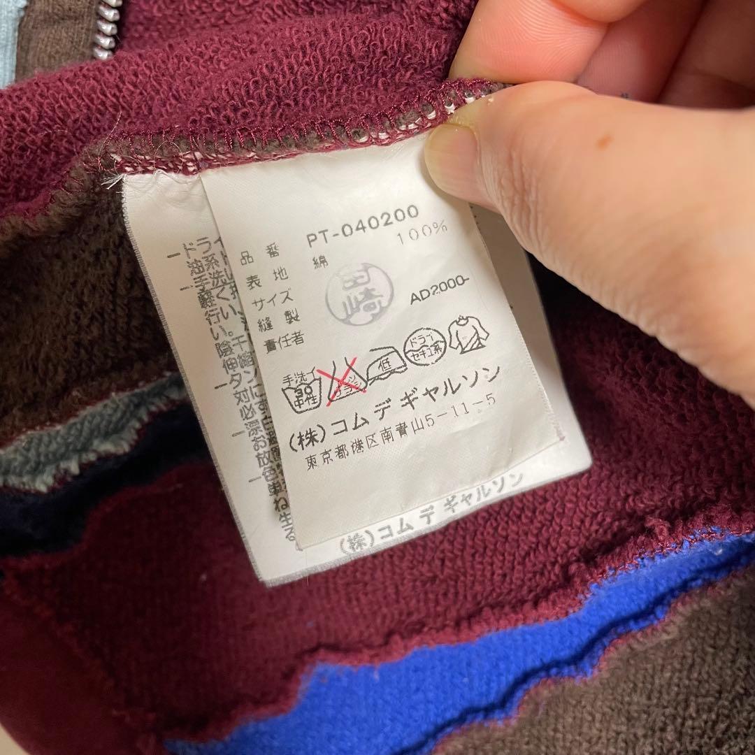 値下げ中）コムデキャンソン オム　ジャケット