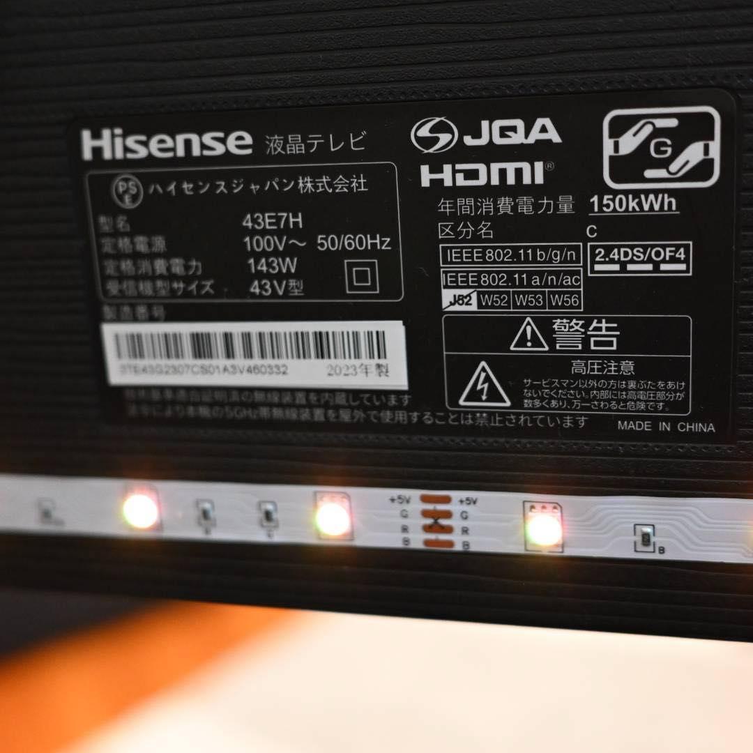 【nendo】ハイセンス43V型 E7H 液晶テレビ 倍速パネル搭載