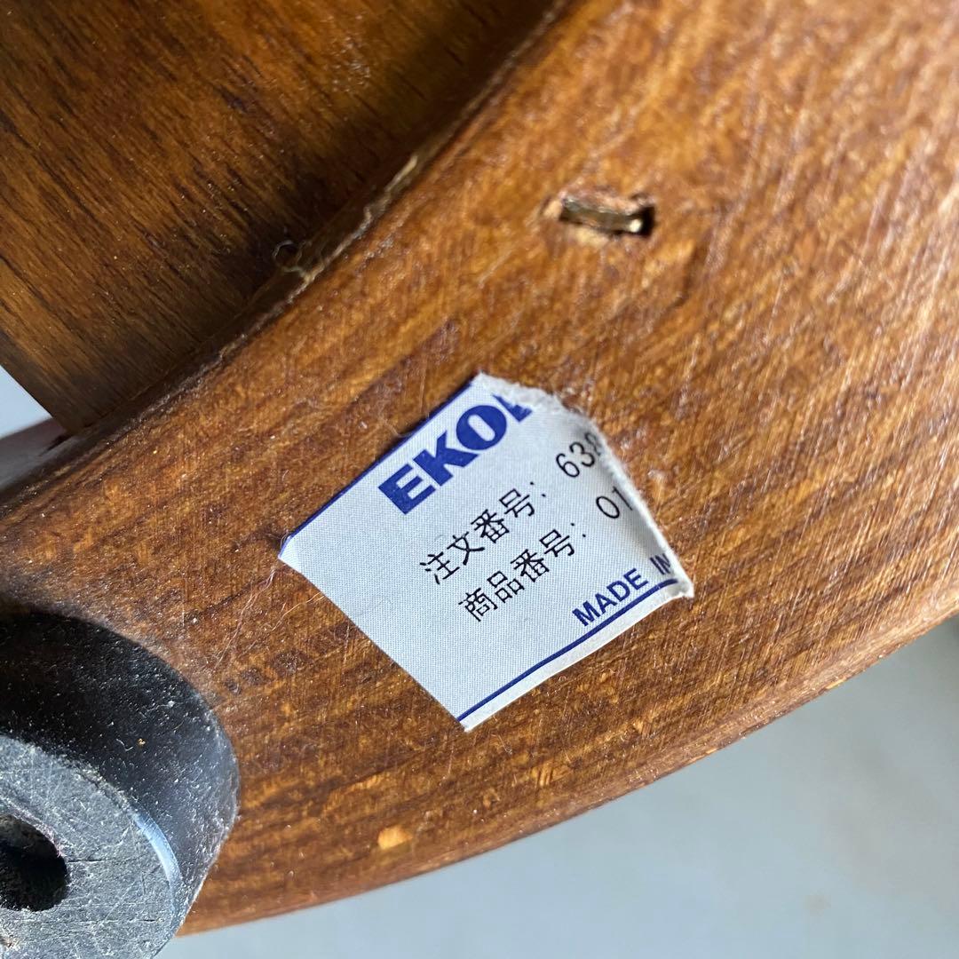 EKORNES Stressless Consul ストレスレス　コンサル　S