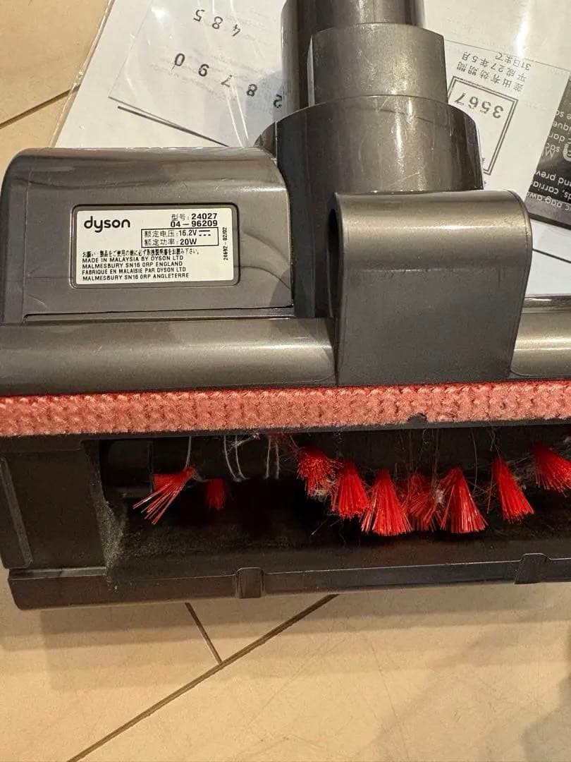 ダイソン　掃除機　DC45