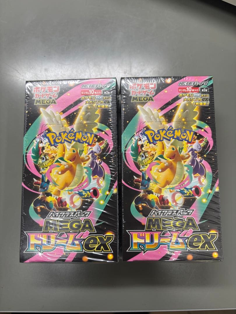 ポケモンカード MEGAドリームEX 2ボックスセット未開封シュリンク付き