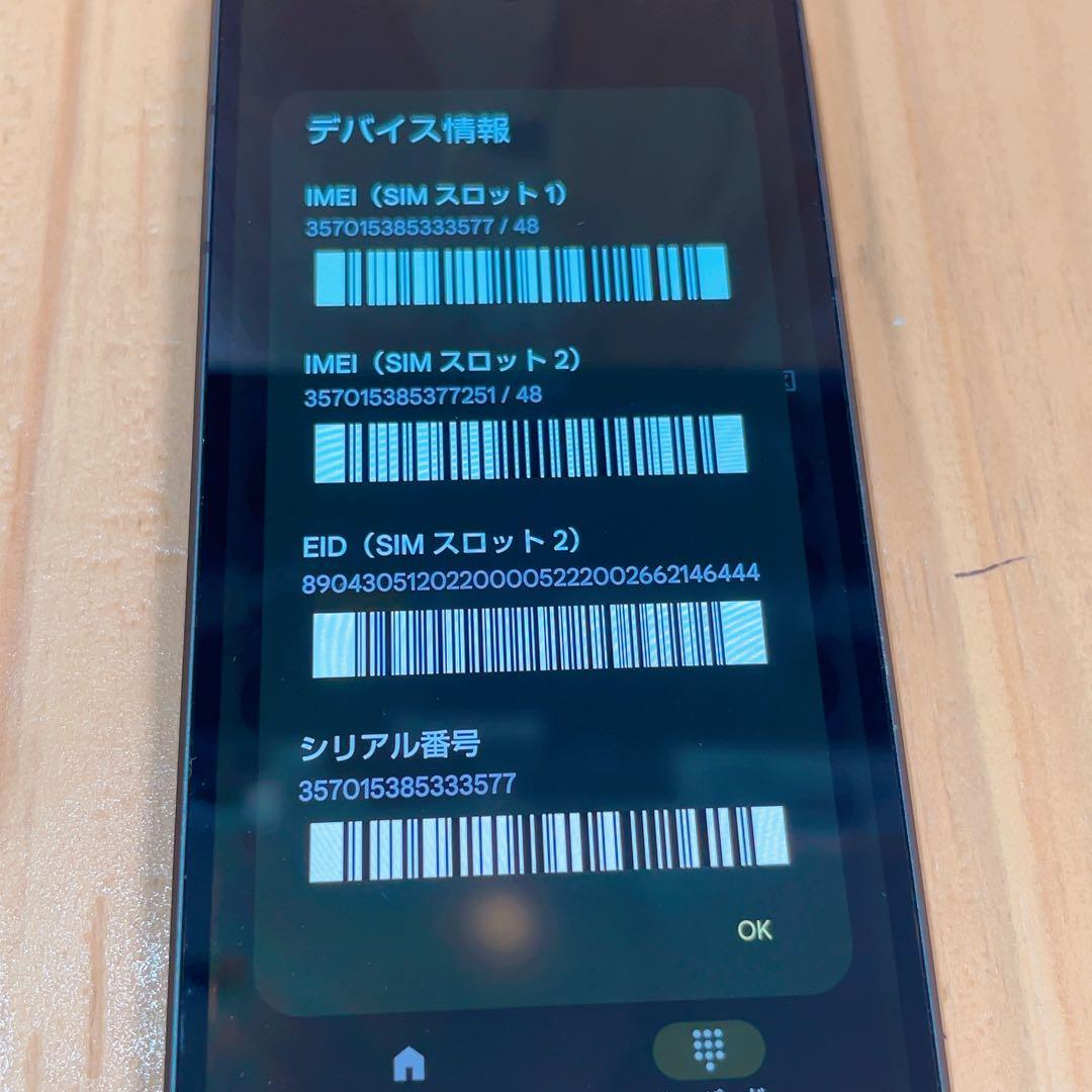 SIMフリー 本体 AQUOS sense7 128 GB 349 ブラック