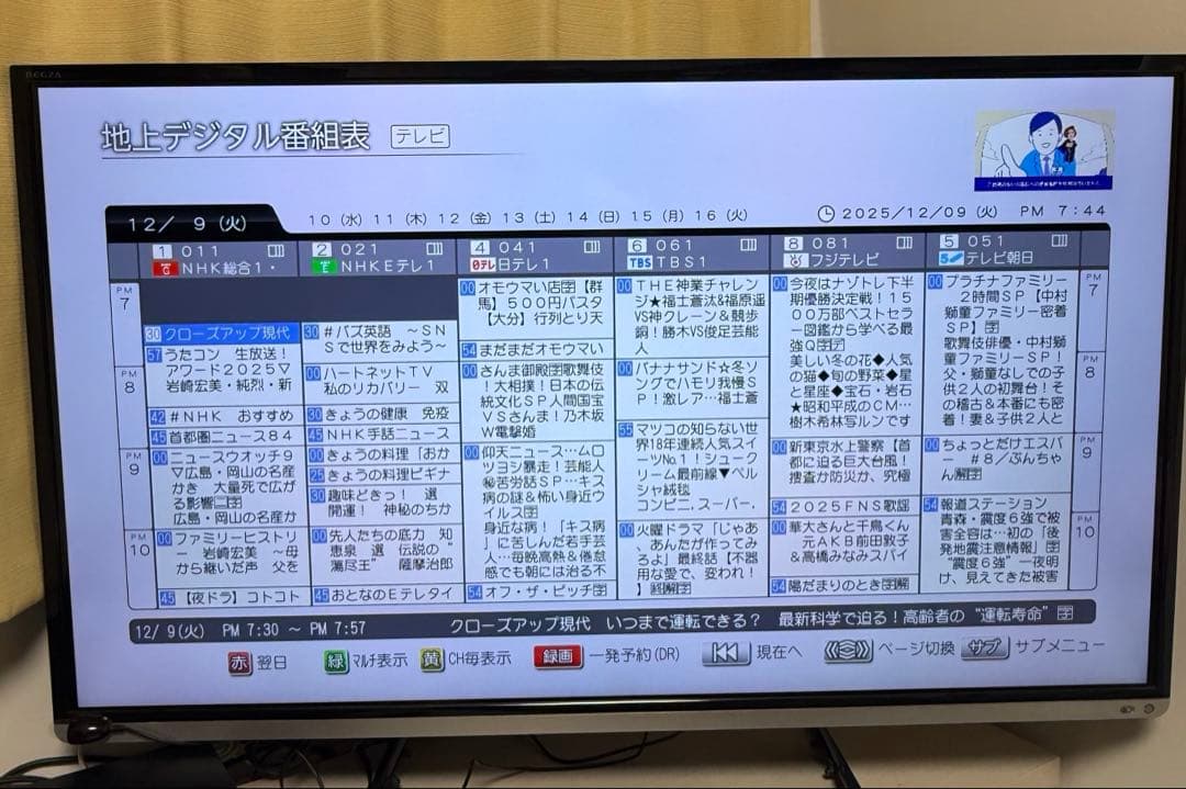 【訳あり品】東芝REGZA BDレコーダー DBR-M490