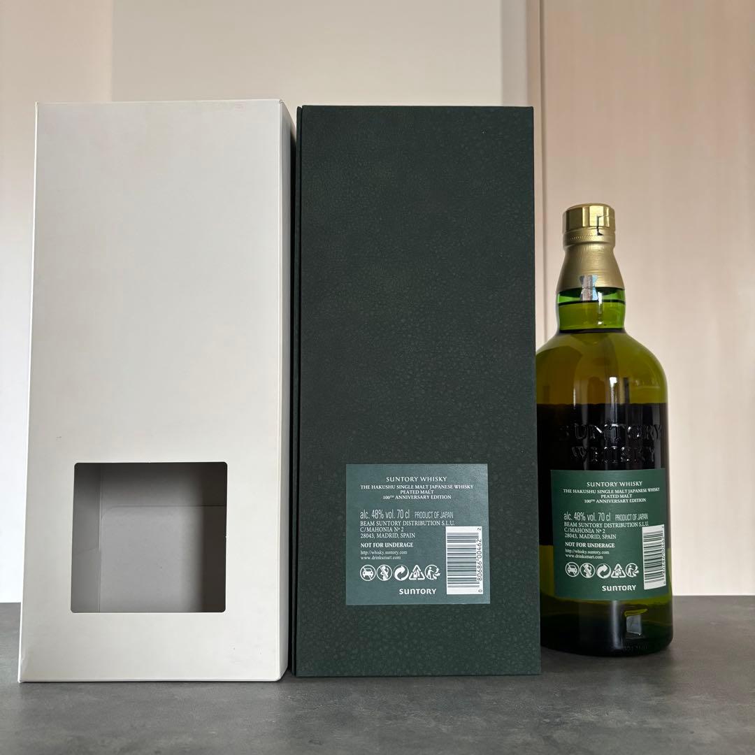 白州 18年 ピーテッドモルト 100周年記念ボトル