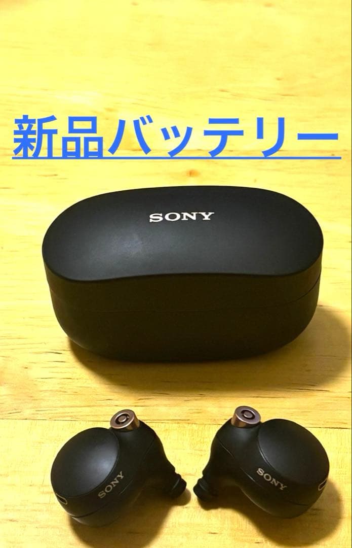 【バッテリー新品】SONY WF-1000XM4 ケース付き