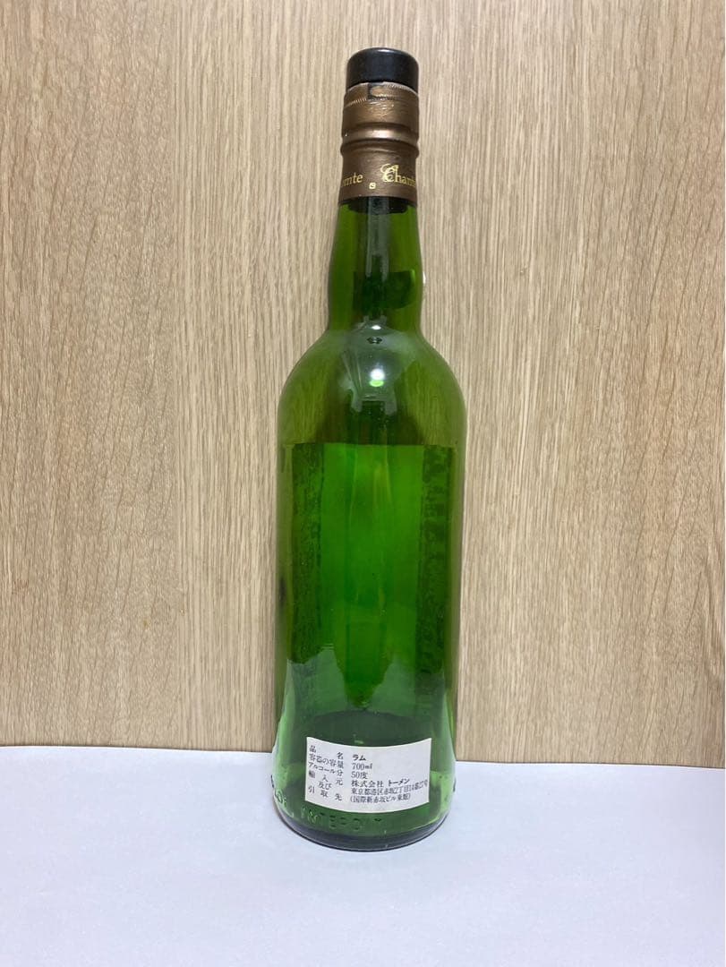 ラパラン 1952 LAPALUN 空瓶　空き瓶