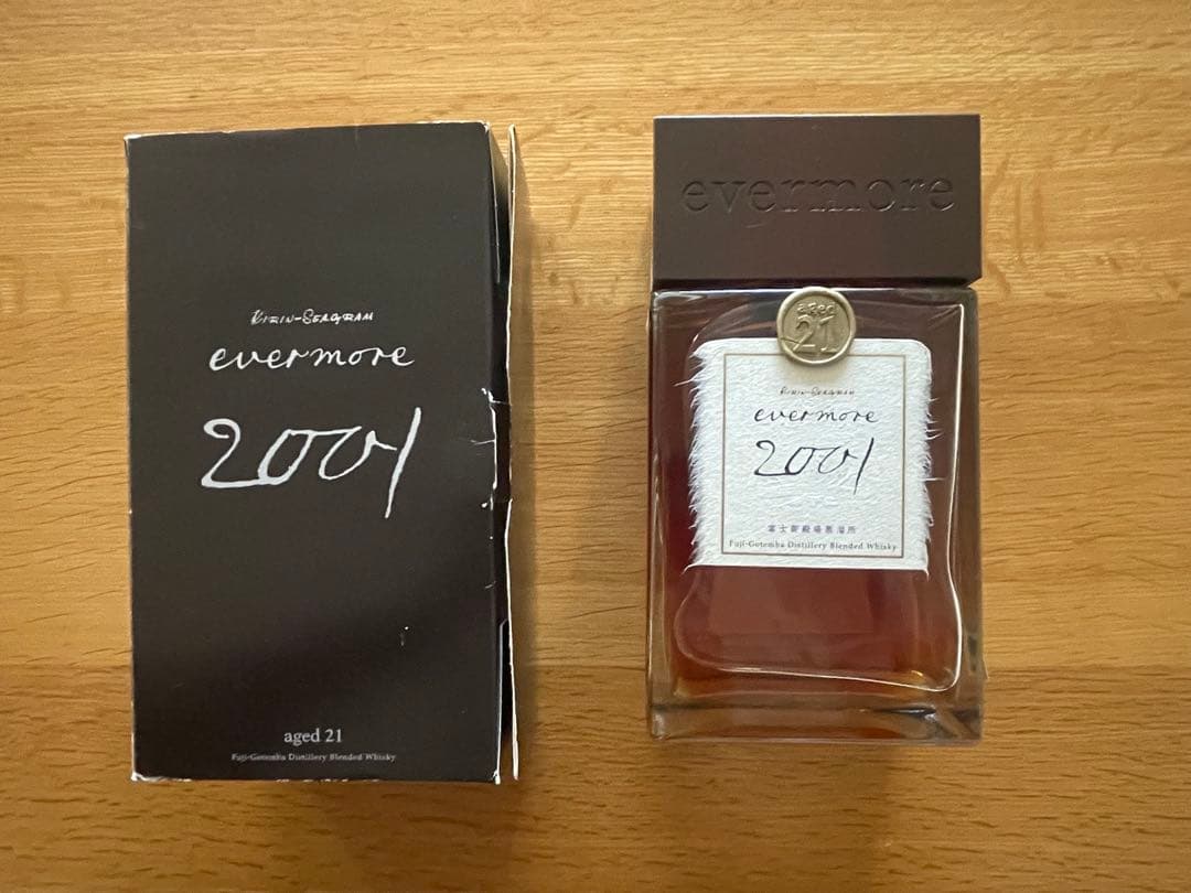 evermore エバモア 2001年 700ml キリンシーグラム