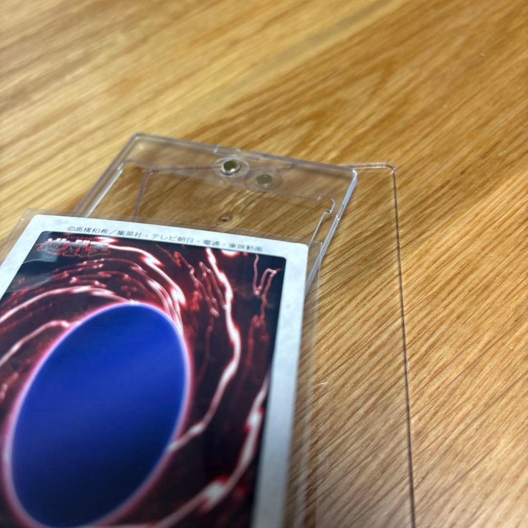 遊戯王 青眼の白龍　ブルーアイズホワイトドラゴン　バンダイ版　1998 #2