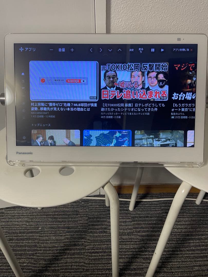 Panasonic 2021年製プライベートビエラUN-15TD9-W