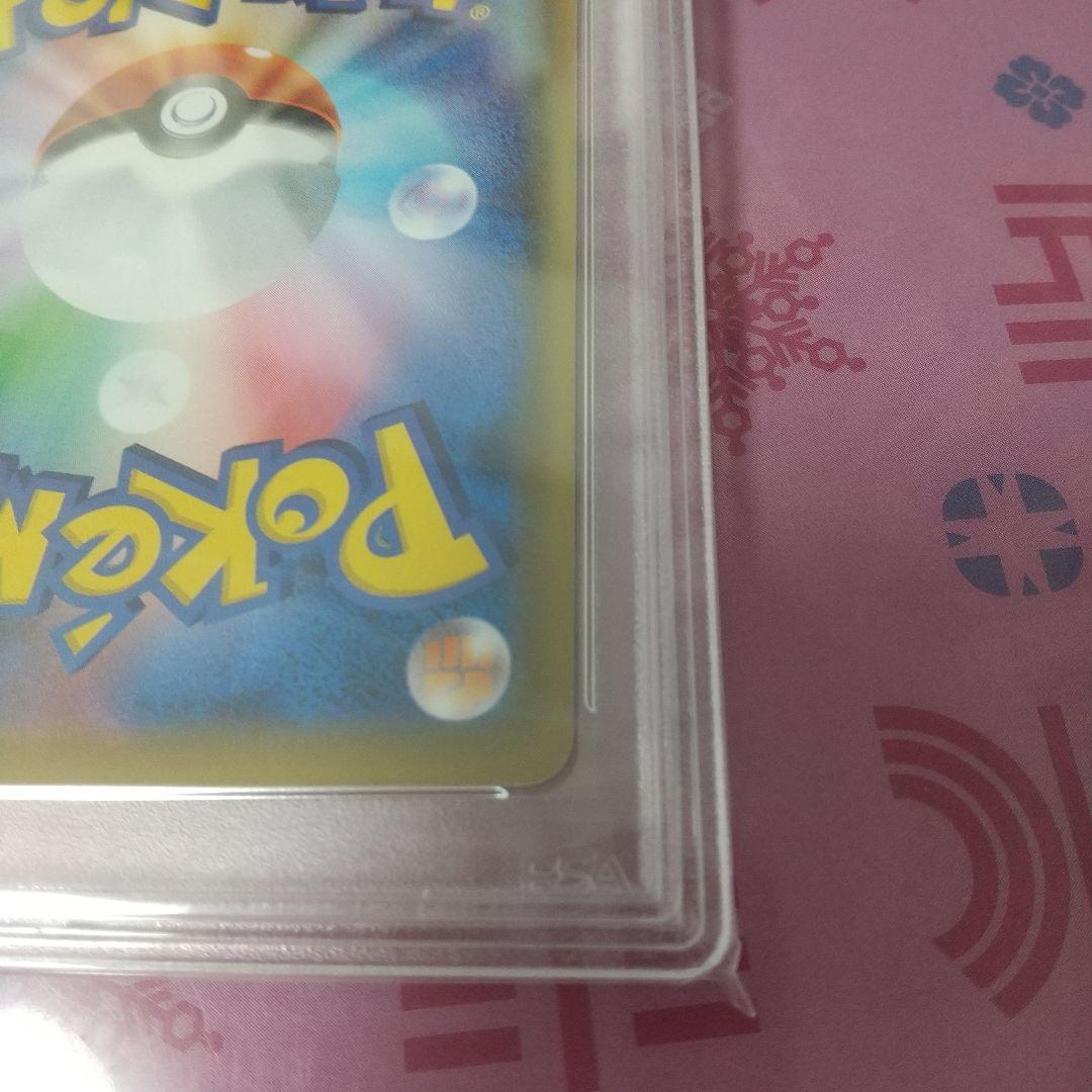 【PSA9】ゲッコウガ＆ゾロアークGX 223/173 UR