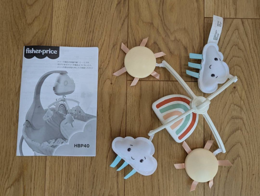 【美品】ApricaココネルベビーABグレーベア　電動メリー付き