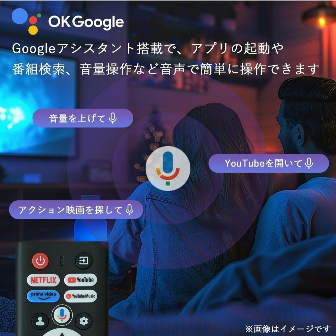 新品 32型 Google TV QRK-32TL2K チューナーレス テレビ