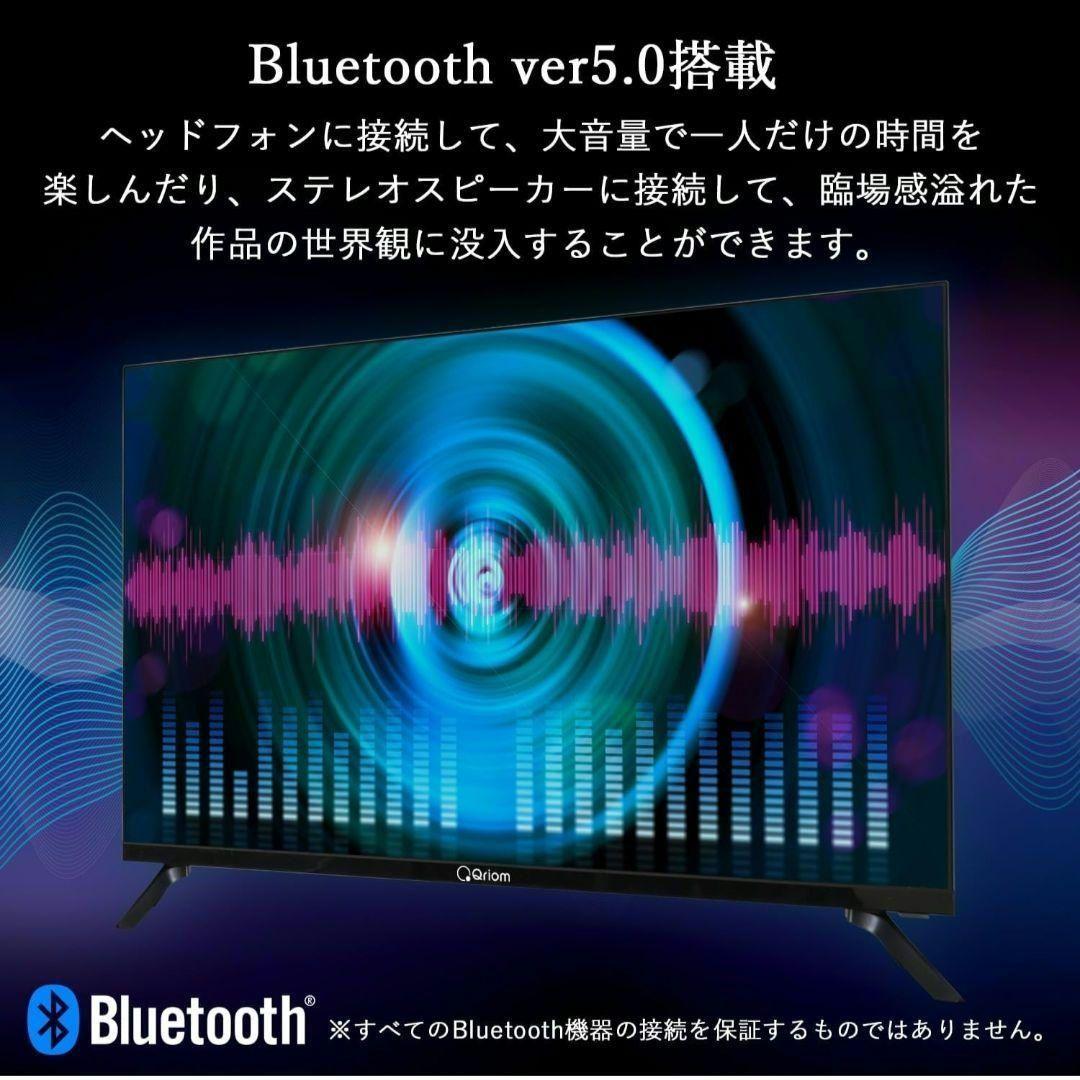 新品 32型 Google TV QRK-32TL2K チューナーレス テレビ